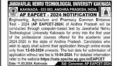 AP EAPCET-2024 NOTIFICATION