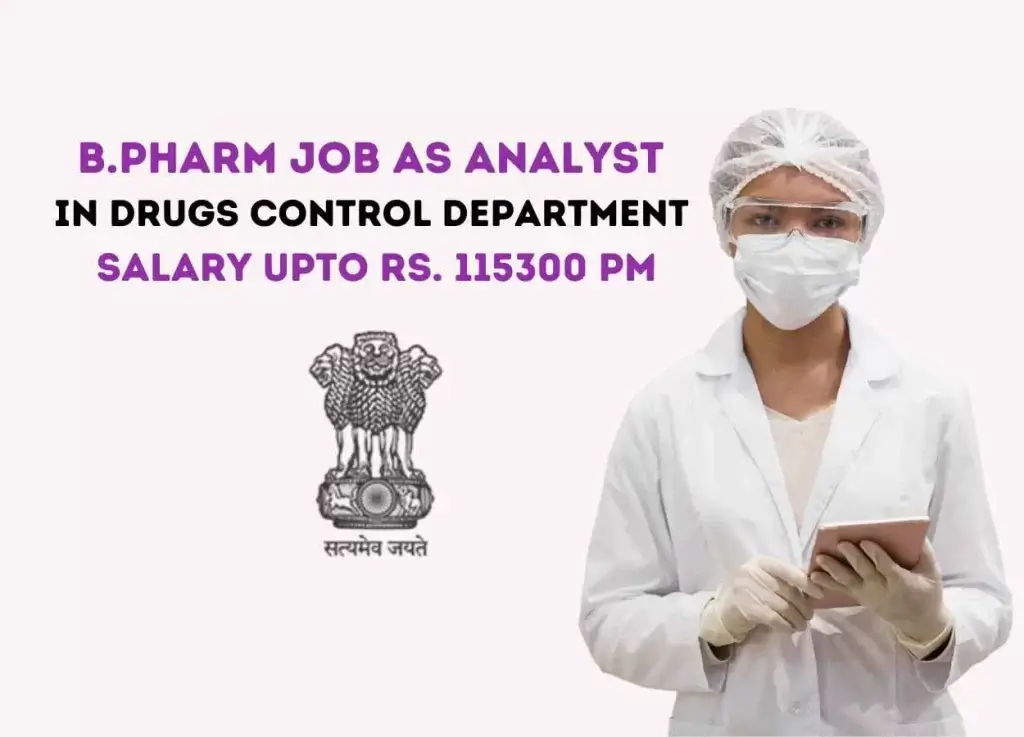 Job for Analyst in Drugs Control Department