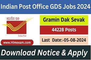 IndiaPost GDS Online