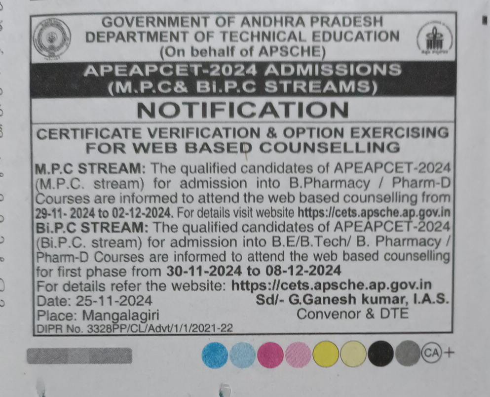 APEAPCET-2024 Admissions for Bi.P.C Streams