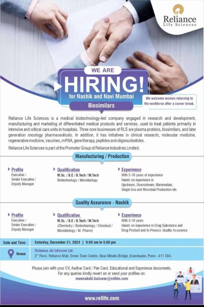 Reliance Life Sciences Walk-In Interview