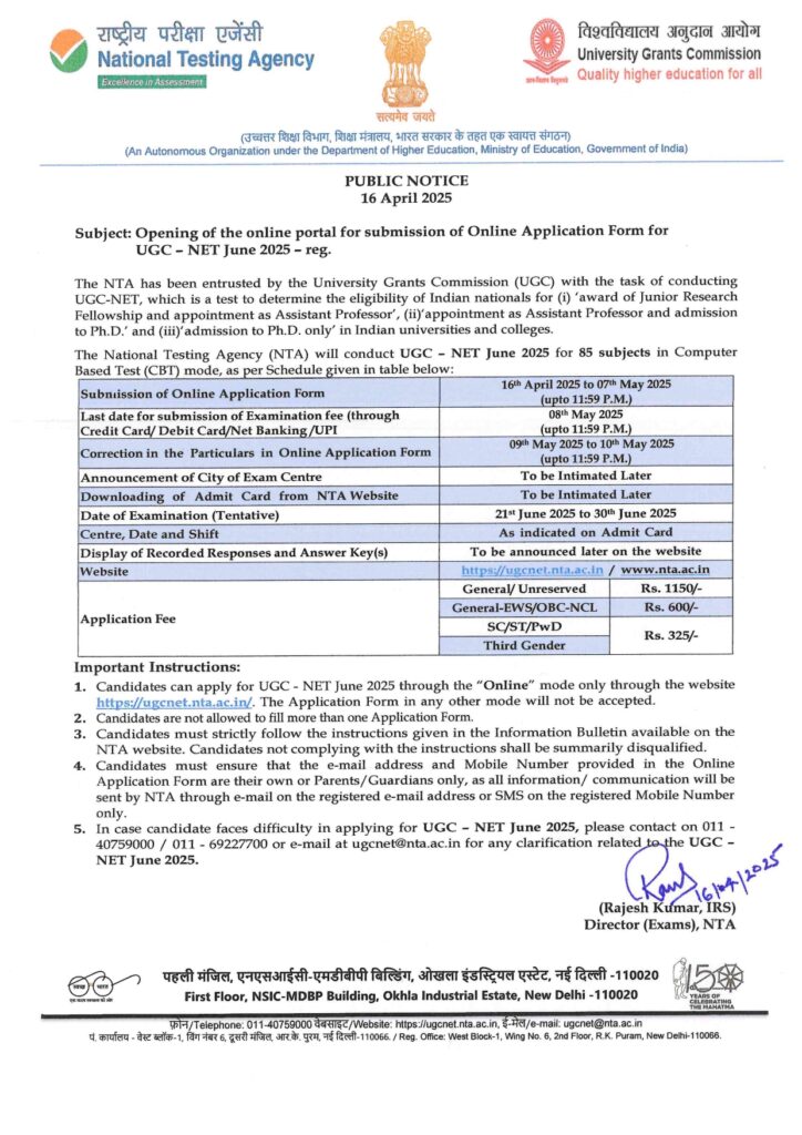 UGC NET