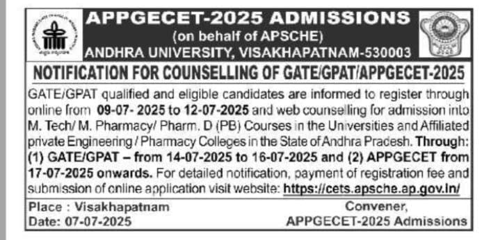 APPGECET-2025 admissions