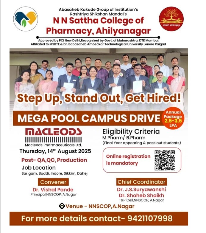 Macleods Mega Pool Campus Drive