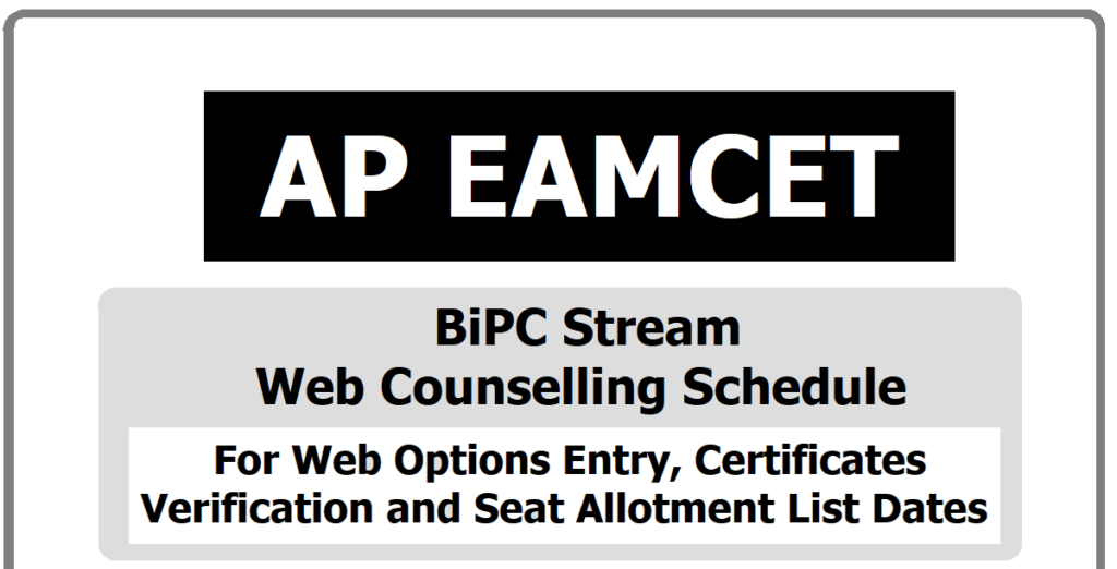 AP EAPCET 2026 BiPC First Phase Counselling Dates Released: Registration, Web Options & Seat Allotment 1 AP EAPCET 2026 BiPC Counselling Registration